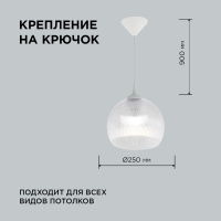 Подвесная люстра Apeyron 16-56