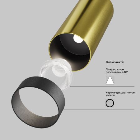 Подвесной светильник Maytoni Focus Led P072PL-L12W4K-BS