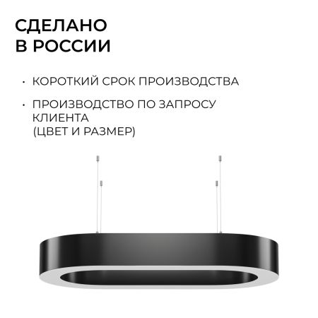 Подвесной светильник Apeyron OLA R30-035