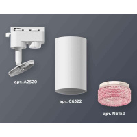 Комплект трекового светильника Ambrella light Track System XT6322082 SWH/PI белый песок/розовый (A2520, C6322, N6152)