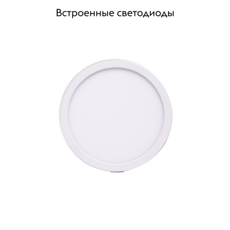 Встраиваемый светодиодный светильник Mantra Saona C0186
