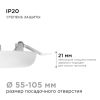 Встраиваемая светодиодная панель безрамочная Apeyron FLP 06-107