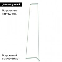 Торшер Mantra MINIMAL 7282