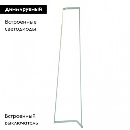 Торшер Mantra MINIMAL 7282