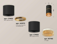 Комплект потолочного светильника Ambrella light Techno Spot XS (C7402, A2072, C7402, N7195) XS7402182