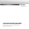 Настенно-потолочный светильник Apeyron Spin 18-128