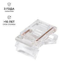 Коннектор прокалывающий тип L, T, 2 pin, для одноцветной LED ленты 10 мм, тип SMD, COB Apeyron 09-165