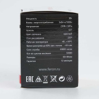 Лампа светодиодная Feron E27 3W красный Шар Матовая LB-371 25905