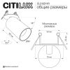Встраиваемый спот Citilux Axel CL512D11R