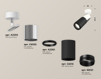 Спот Ambrella Light Techno Spot XM6313017 (A2202, C6305, A2061, C6313, N6121)