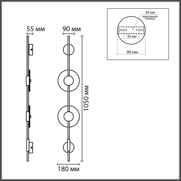 Настенный светильник Lumion Ledio Eca 8372/16WL
