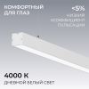 Линейный подвесной светильник Apeyron Levia 30-43