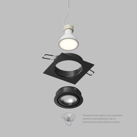 Точечный светильник влагозащищенный Denkirs Hydro DK2111-BK