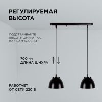 Подвесная люстра Apeyron 16-63