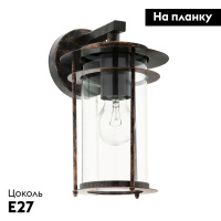 Уличный настенный светильник Eglo Valdeo 96241