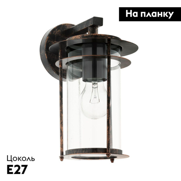 Уличный настенный светильник Eglo Valdeo 96241