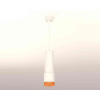 Комплект подвесного светильника Ambrella light Techno Spot XP7401005 SWH/CF белый песок/кофе (A2301, C6342, A2030, C7401, N7195)