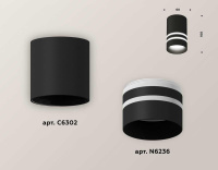 Комплект потолочного светильника Ambrella light Techno Spot XC (C6302, N6236) XS6302062