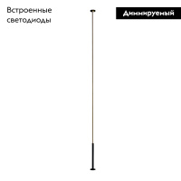 Торшер Mantra Vertical 7354