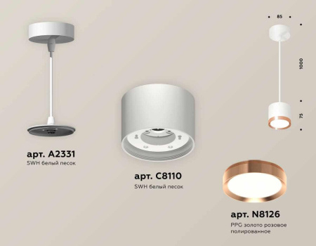 Комплект подвесного светильника Ambrella light Techno Spot XP (A2331, C8110, N8126) XP8110012