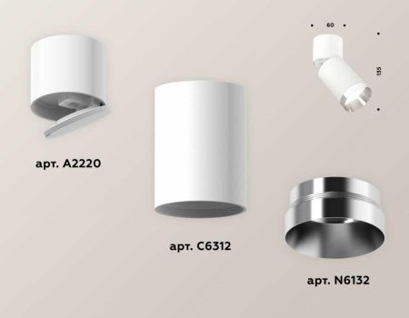 Комплект спота Ambrella light Techno Spot XM (A2220, C6312, N6132) XM6312042