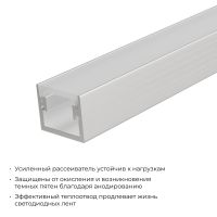 Алюминиевый профиль (комплект) Apeyron 08-64