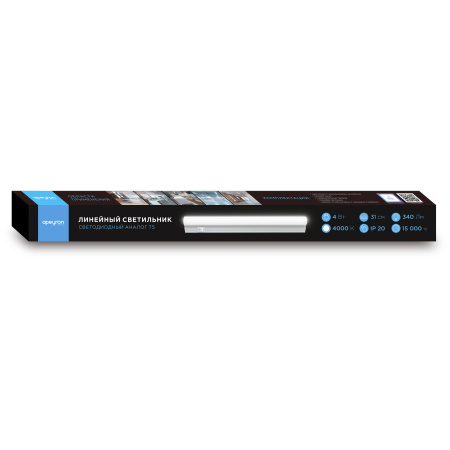 Настенный светодиодный светильник Apeyron 14-57