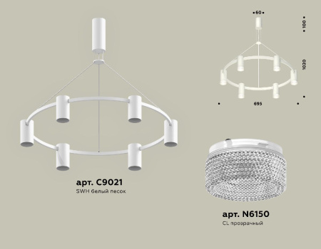 Подвесная люстра Ambrella Light Traditional DIY (С9021, N6150) XB9021200
