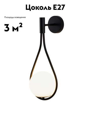 Бра Moderli Barocco V11574-1W