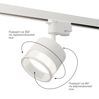 Трековый однофазный светильник Apeyron 16-87
