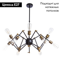 Подвесная люстра Divinare Formica 3037/03 SP-12