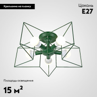 Потолочная люстра ImperiumLoft Asteri 178357-26