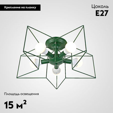 Потолочная люстра ImperiumLoft Asteri 178357-26