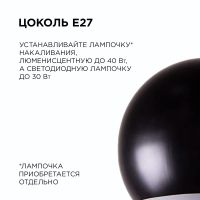 Подвесная люстра Apeyron 16-69