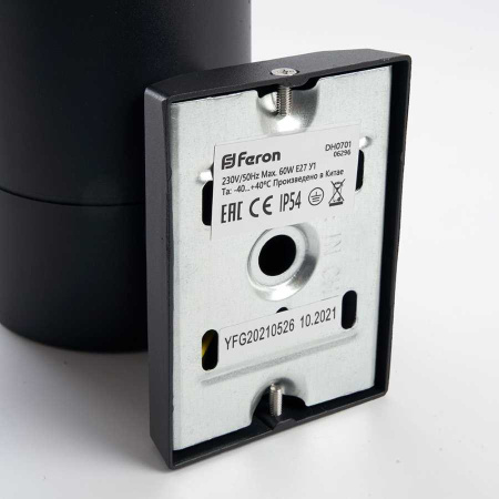 Уличный настенный светильник Feron DH0701 06296