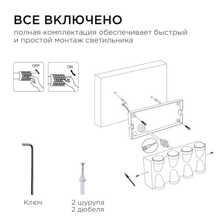 Уличный настенный светильник Apeyron 31-04