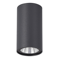 Уличный потолочный светильник ST Luce Tubo SL9514.702.01