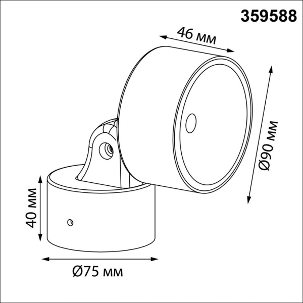 Уличный потолочный светильник Novotech Street Focus 359588