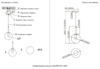 Подвесной светильник Crystal Lux ECLIPSE SP1 D200 CHROME