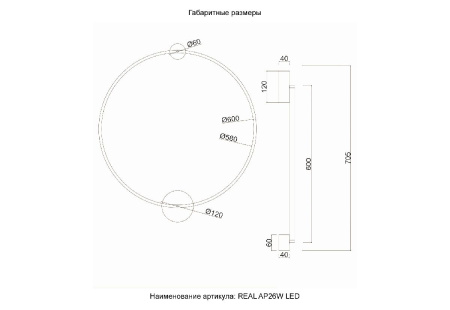 Настенный светильник Crystal Lux REAL AP26W LED BRASS