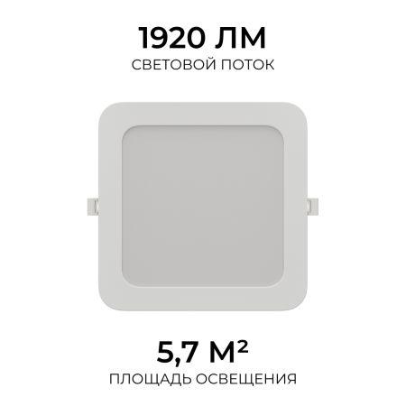 Встраиваемая светодиодная панель Apeyron 3 ССT 06-169