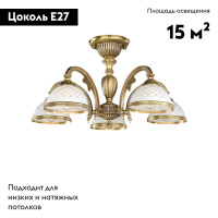Потолочная люстра Reccagni Angelo PL 7022/5