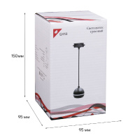 Трековый однофазный светильник Reluce 53015-0.9-001CT GX53 BK