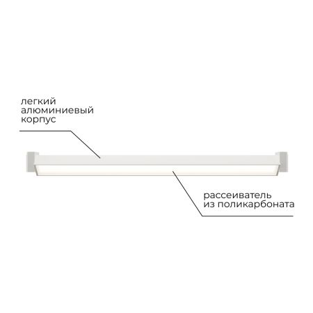 Трековый однофазный светильник Apeyron 25-13