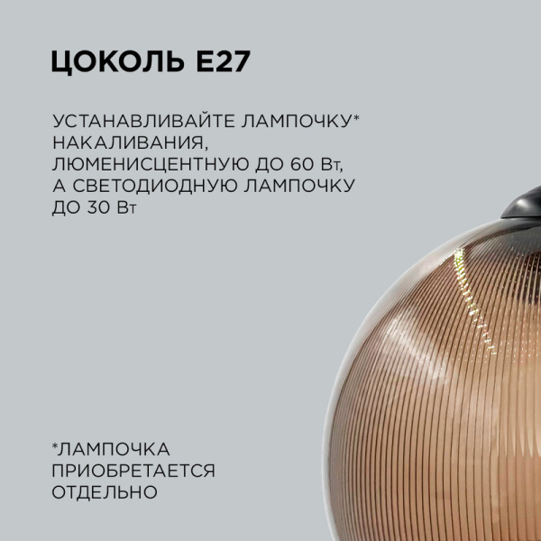 Подвесная люстра Apeyron 16-58