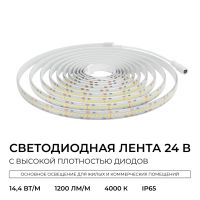 Светодиодная лента Apeyron 24В, 14,4 Вт/м, 1200 лм/м, 4000К, smd2835, 240 д/м, IP65, 5м 00-504