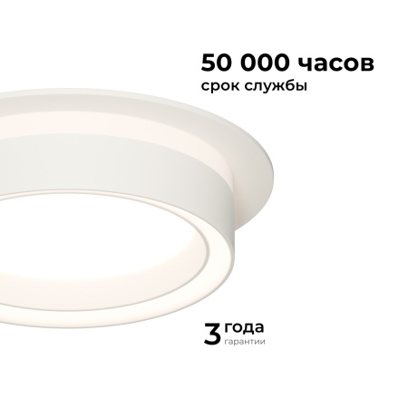 Точечный светильник Apeyron 16-100