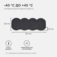 Уличный настенный светильник Apeyron 31-06