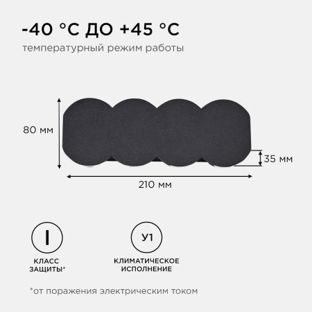 Уличный настенный светильник Apeyron 31-06