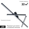 Потолочная люстра Odeon Light Tao 4367/50CL